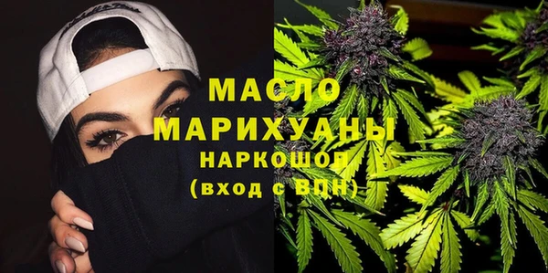 марки nbome Верея