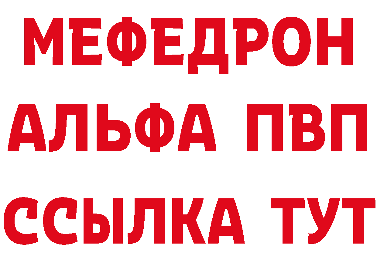 Купить закладку площадка клад Вязники